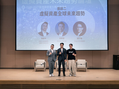 虛擬資產專法進入關鍵年　BingX 合作舉辦未來趨勢論壇圓滿落幕