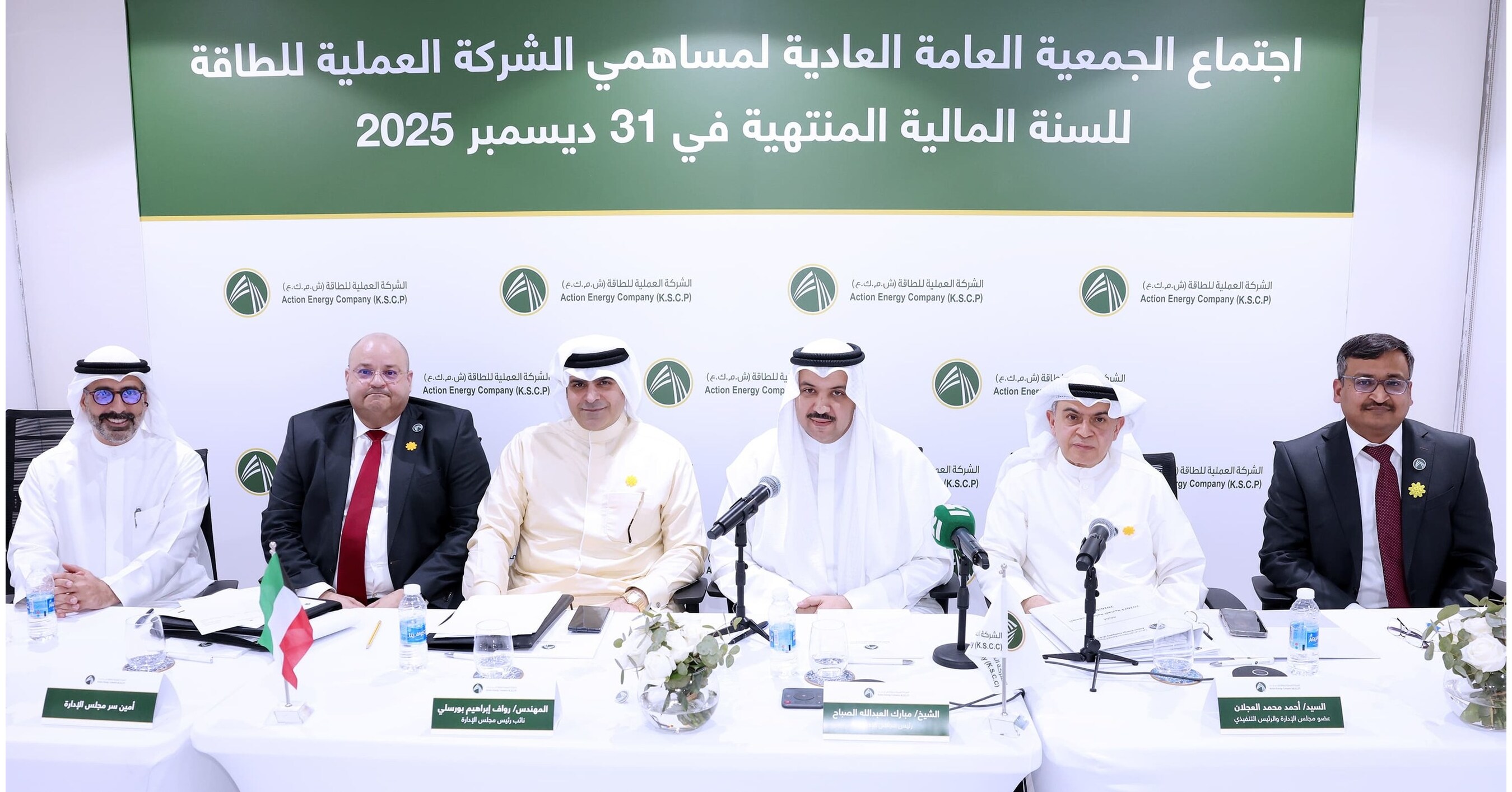 Action Energy Company Shareholders Approve Dividend