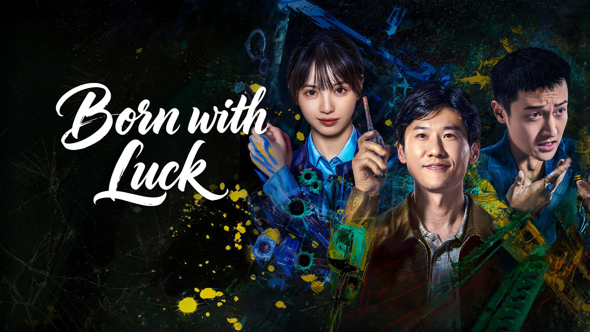 iQIYI's Absurdist Crime Drama 'Born with Luck' Sets New Genre Benchmark