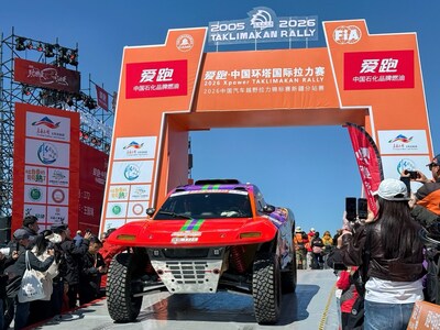 시노펙의 아이파오 레이싱 연료 단독 후원하는 2026 중국 타클라마칸 랠리, 우루무치에서 개막