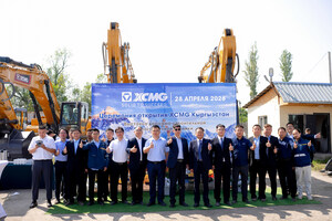 XCMG Machinery's official establishment of its Kyrgyzstan subsidiary ushers in a new Belt and Road milestone