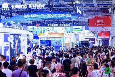 2026中國國際焙烤展覽會：賦能全球烘焙行業創新