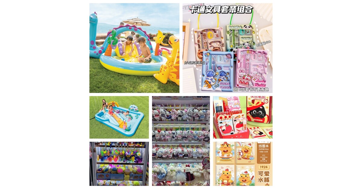 With Children's Day approaching, what has Yiwu, the "world's supermarket", prepared for children worldwide?