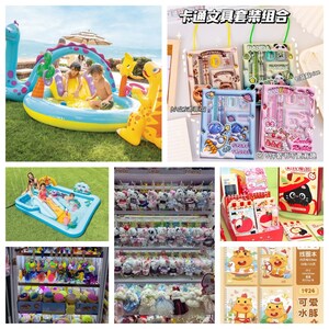 With Children's Day approaching, what has Yiwu, the "world's supermarket", prepared for children worldwide?