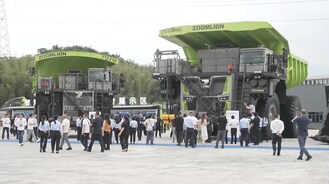 Zoomlion présente des solutions minières avancées, vertes et intelligentes à l’occasion de la Global Mining Machinery Expo 2026 (PRNewsfoto/Zoomlion)