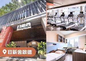 日新舍啟德首批800個宿位火速租出   旺角新項目已於5月開始招租