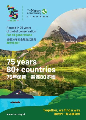 The Nature Conservancy celebrates over seventy five years of science-based conservation across more than 80 countries, advancing solutions that connect nature, climate and communities—including in Hong Kong.