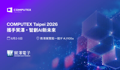 貿澤電子亮相COMPUTEX 2026 共探AI智慧新未來