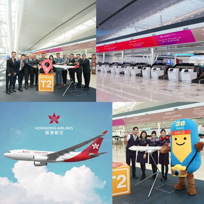 香港航空正式進駐二號客運大樓，煥新品牌形象，20周年升級兩大會員禮遇回饋旅客