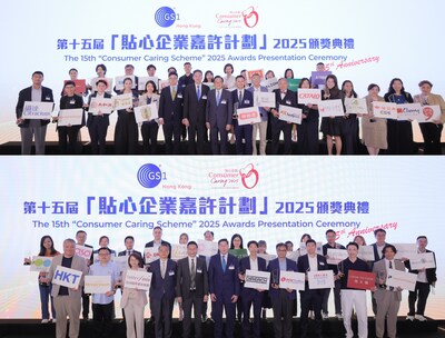 78 local enterprises across diverse sectors were recognised by the 15th Edition of "Consumer Caring Scheme"