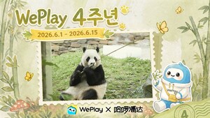 WePlay Korea's 4th Anniversary Celebration Kicks Off, Joining Hands with "Hello Panda-哈啰潘达" to Create Fu Bao Themed Space Decorations