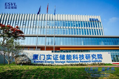 CATL, 세계 최대 에너지저장장치 테스트베드 출범… 업계의 '실증 검증 시대' 본격 개막