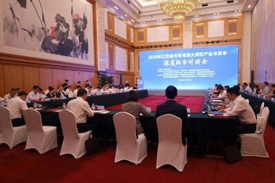 Xinhua Silk Road: 장시-대만구 경제무역주간, 선전에서 개최
