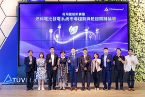 AI 資料中心帶動新商機  德國萊因攜台澳專家探討燃料電池發展
