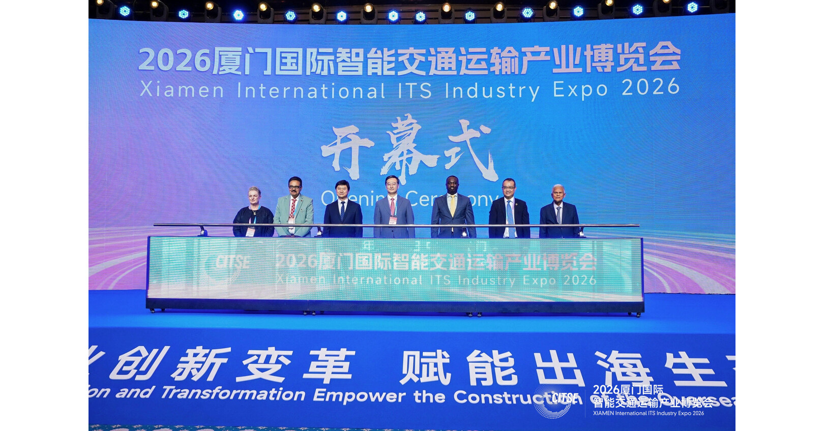 China International ITS Industry Expo 2026 , Showcasing Chinas Strength With Cutting-edge Strength
