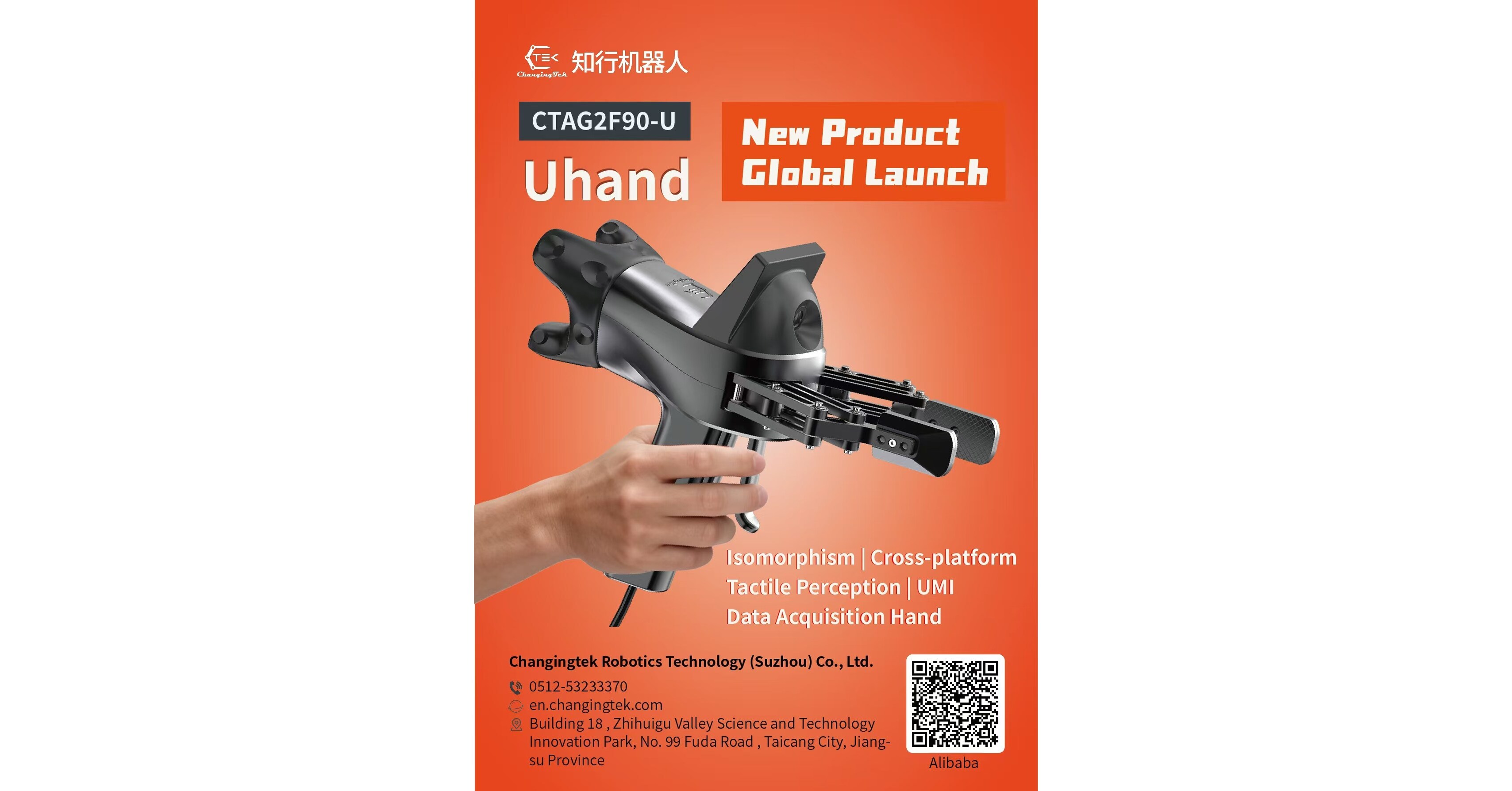 Changingtek Robotics Launches High-Precision Tactile Sensing Data Collection Hand, Uhand