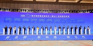 Xinhua Silk Road: Forum Kerjasama Kerajaan Tempatan dan Bandar Persahabatan (Huangshan) RCEP 2026 dibuka di Anhui, timur China