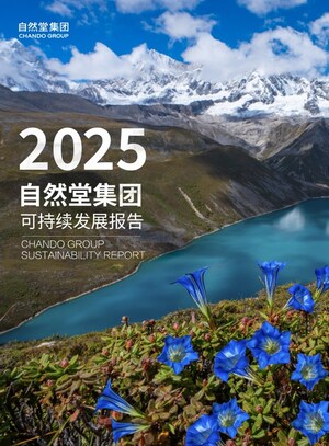 CHANDO Group Releases 2025 Sustainability Report, Marking 15th Consecutive Year of Disclosure