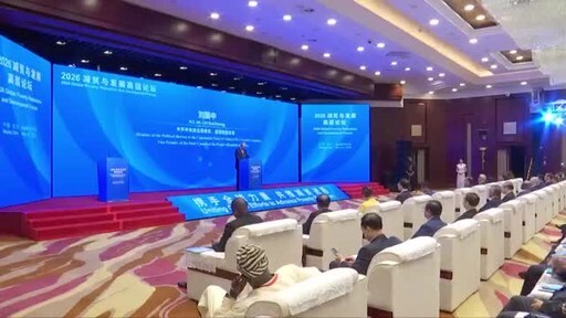 CGTN Español: La cooperación con China ayuda a reducir la pobreza en América Latina