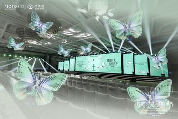 Aphranel® celebrates its first anniversary at the Waldorf Astoria Shanghai on the Bund.