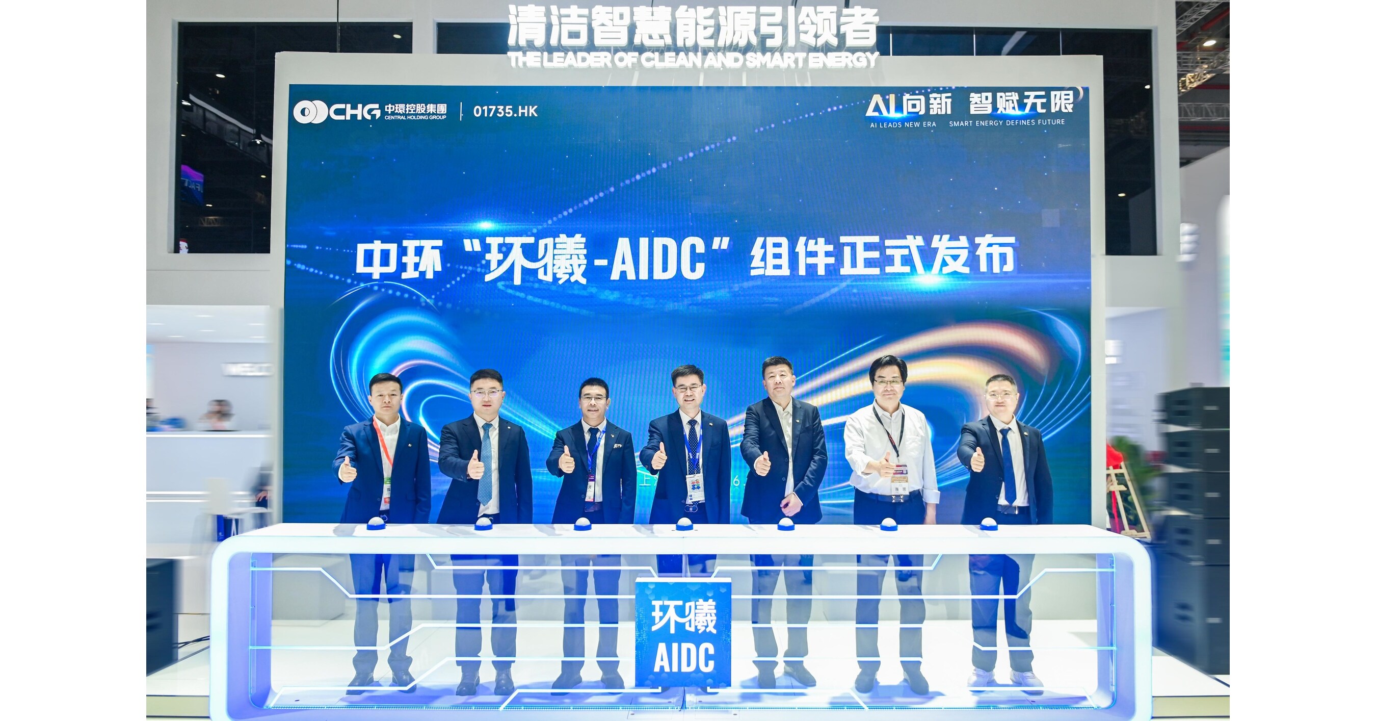 BREAKING NEWS: CHG EnSOL Launches AIDC PV Modules
