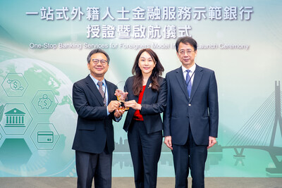 Taishin Bank was selected as one of the inaugural demonstration banks under the National Development Council's 