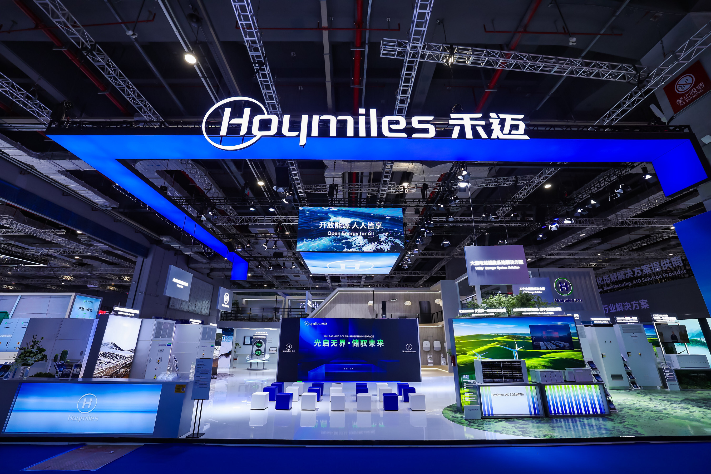 Hoymiles Unveils HoyPrime AC at SNEC 2026, Advancing Its Global Full-Scenario Solar and Storage Strategy