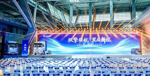 Dongfeng Liuzhou Motor จัดงาน "67 Brand Customer Day" ครั้งที่ 10 กางแผนรุกตลาดโลก ขับเคลื่อนการเติบโตในระดับสากล