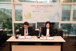 TABC, TÜV Rheinland Sign MoU to Streamline Fire Safety Certification for Taiwan Building Materials