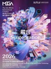 Call for XJTLU's 6th MEGA International Creative Media Festival