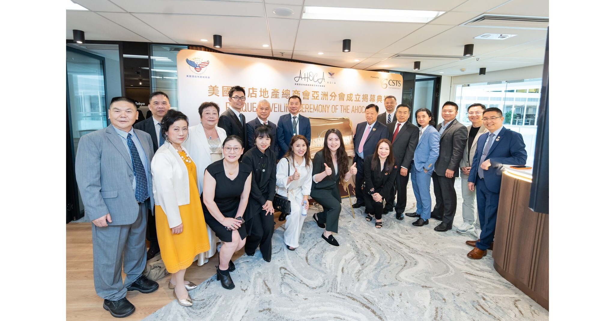 Hong Kong Strengthens Its Position as Asia's Travel and Hospitality Hub with AHOCA Launch