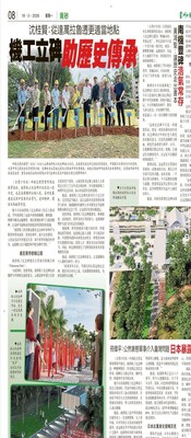 MIXUE Menyumbang bagi Pembinaan Memorial Nan Qiao Ji Gong, Terus Memperkukuh Kehadiran di Sarawak dan Berkembang Bersama Komuniti Tempatan