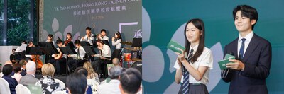 Left: Opening performance by the Chinese Fusion Orchestra of YK Pao School Shanghai. Right: Aina and Andrew, Year 12 students from YK Pao School Shanghai opened the event by sharing their  university destinations.