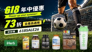 Summer Sports Wave is Here! iHerb Curates 9 Must-Have "Energy Boost" Essentials