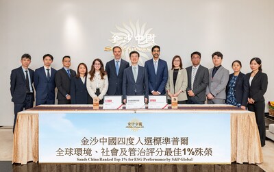金沙中國有限公司行政總裁兼執行董事鄭君諾（中）、行政副總裁、首席法律顧問兼公司秘書韋狄龍（左六）、可持續發展及環境社會管制副總裁Pranav Jampani（右六）及一眾團隊成員與標普全球所頒發的奬項合照。