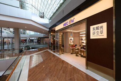 Exterior View of the HEC life⁺ Singapore Flagship Store at Marina Bay Sands.
