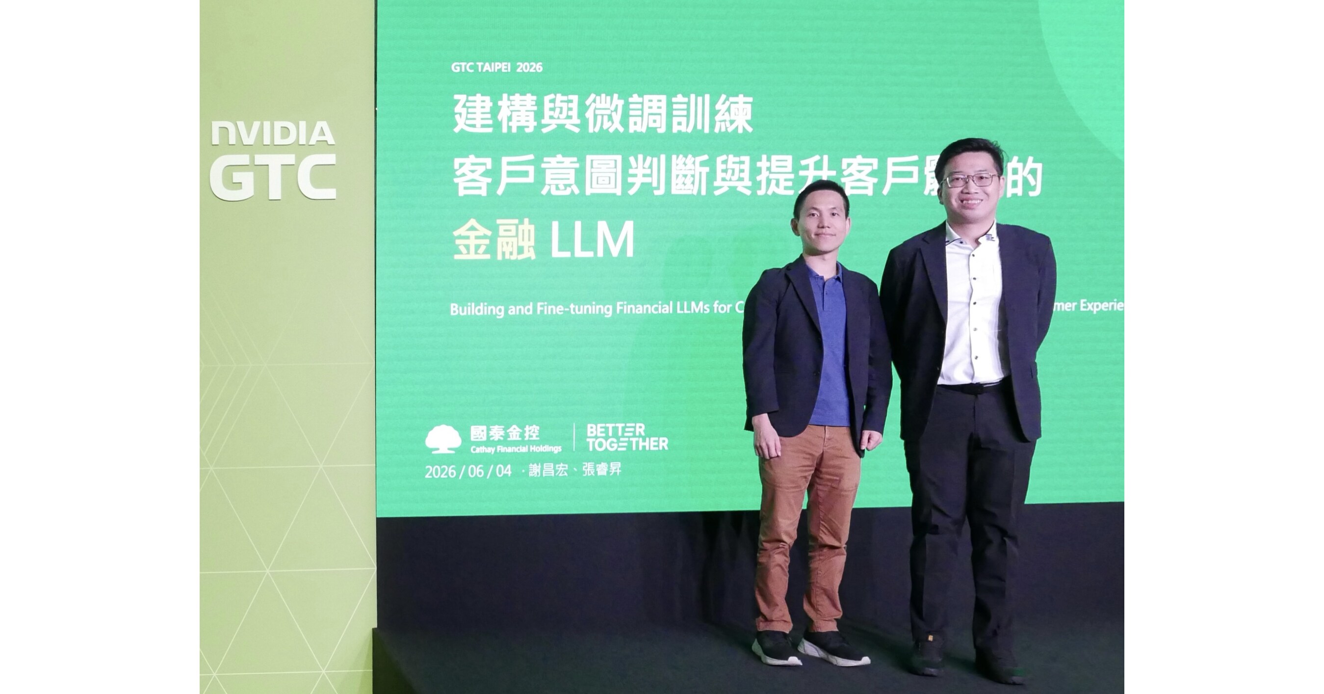 Cathay Financial Holdings Manfaatkan Model Bahasa Kecil Berbasis Sumber Terbuka untuk Memahami Kebutuhan Nasabah
