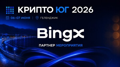 BingX укрепляет региональное присутствие на "КРИПТО ЮГ 2026"
