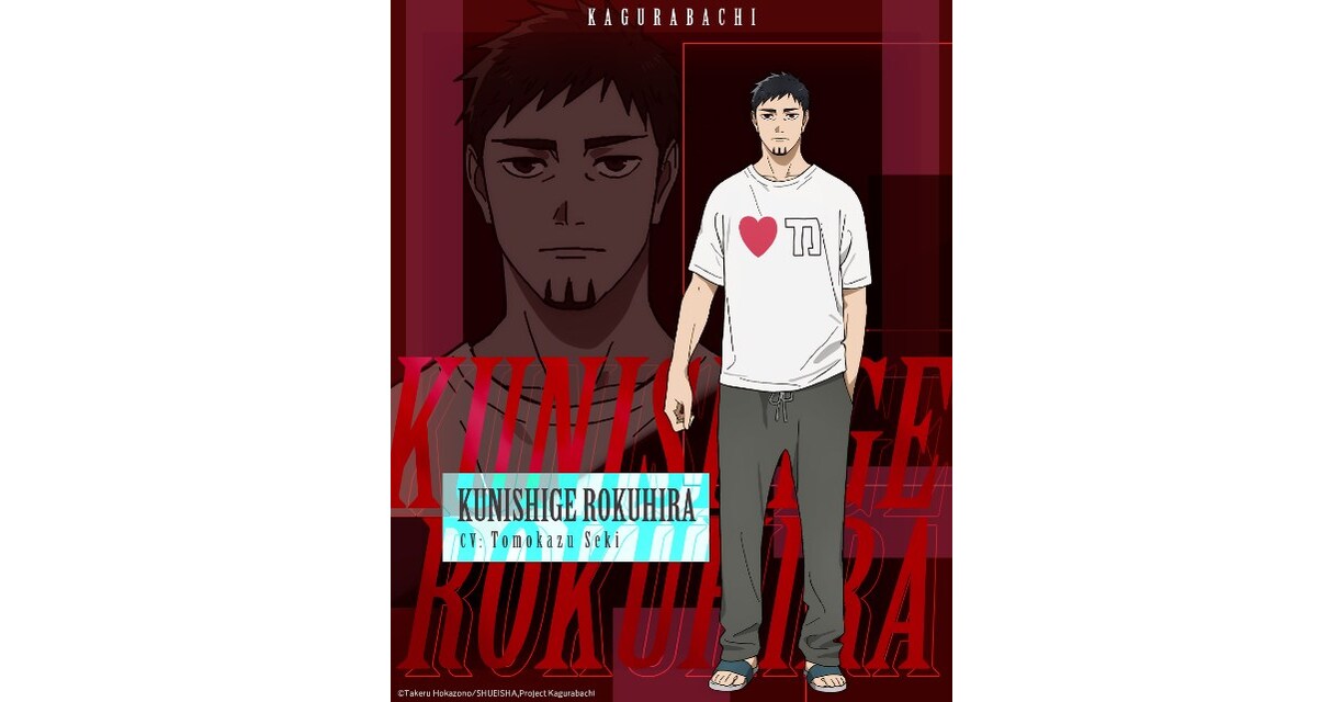Anime KAGURABACHI Casts Tomokazu Seki as Kunishige Rokuhira; Character Visual, Trailer, and Cast Comments Revealed!