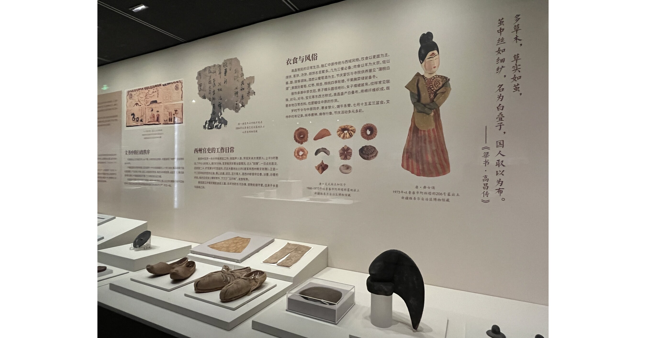 Silver Mountain Moon: A Major Silk Road Exhibition Opens during 2026 Silk Road Week at China National Silk Museum Silver Mountain Moon: A Major Silk Road Exhibition Opens during 2026 Silk Road Week at China National Silk Museum