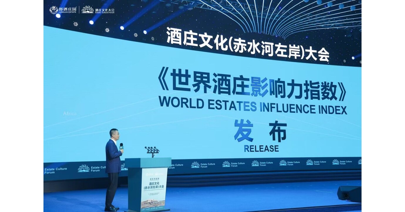 Xinhua Silk Road : Lancement du &laquo; World Estates Influence Index &raquo; dans la province du Sichuan, dans le sud-ouest de la Chine