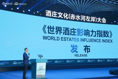 Xinhua Silk Road: 중국 서남부 쓰촨서 세계 에스테이트 영향력 지수 출범