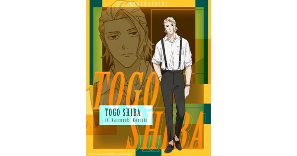 Anime KAGURABACHI Casts Katsuyuki Konishi as Togo Shiba; Cast Comments, Character Visual & Trailer Revealed!