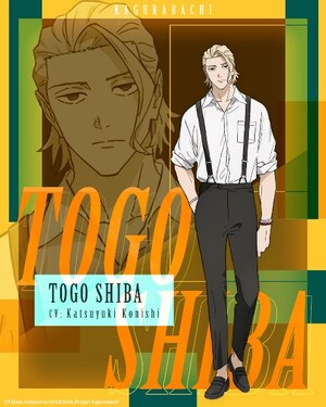 Anime "KAGURABACHI"  Casts Katsuyuki Konishi as Togo Shiba; Cast Comments, Character Visual & Trailer Revealed!