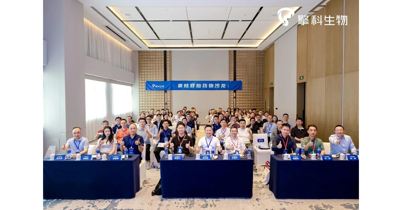 Tsingke Biotech Hosts Shanghai Salon on Oligonucleotide Drugs, Spotlighting Next-Gen RNA Therapeutics