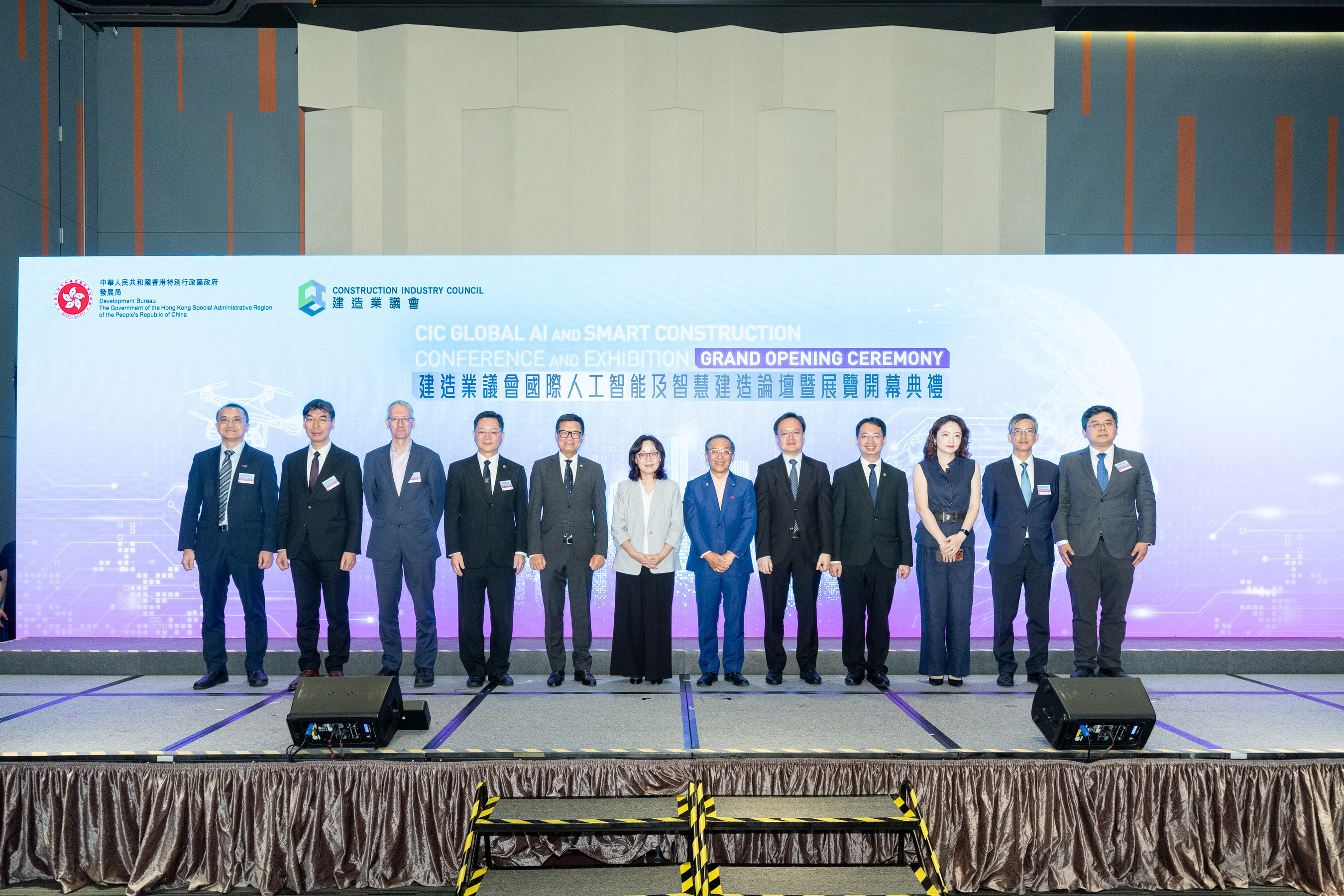 CIC Global AI and Smart Construction Conference and Exhibition 2026 Concludes Successfully with Over 12,000 Visits