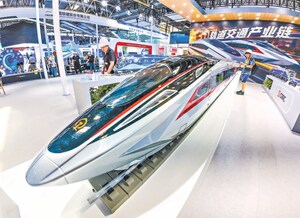 The China International Supply Chain Expo (CISCE) opens today in Beijing, debuting an AI zone, with more than a thousand exhibitors from around the globe connecting to the future
