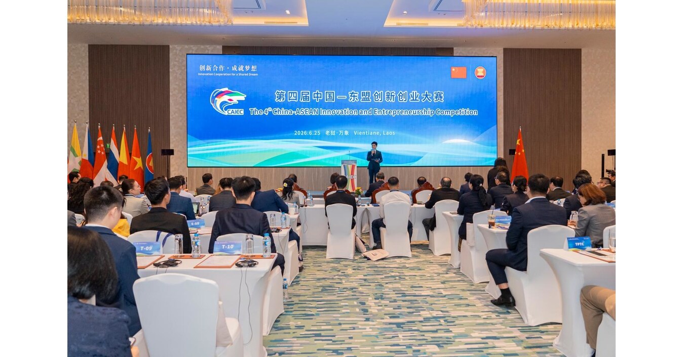 Babak Final 4th China-ASEAN Innovation and Entrepreneurship Competition Sukses Digelar di Vientiane, Laos
