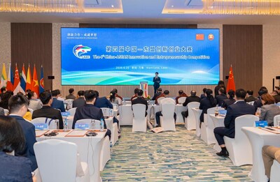 Peringkat Akhir Pertandingan Inovasi dan Keusahawanan China-ASEAN ke-4 Berlangsung dengan Jayanya di Vientiane, Laos