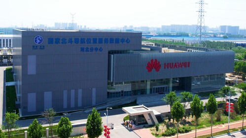 The Hebei Branch of the National Beidou Navigation Location Service Data Center